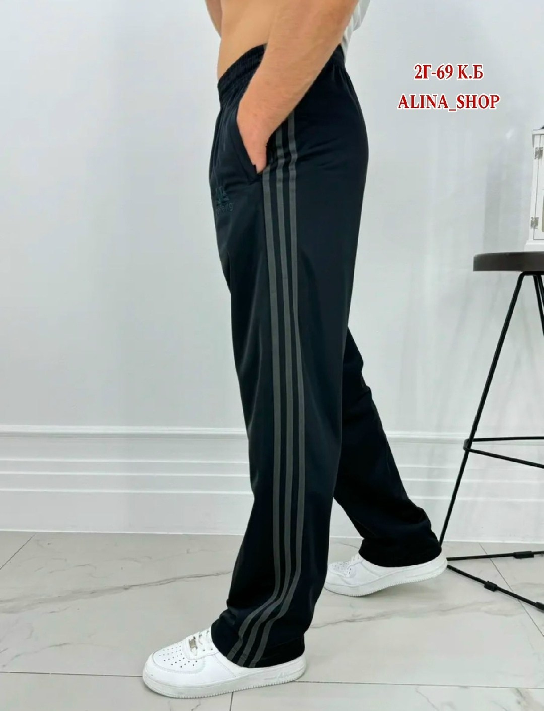 штаны спортивные,штаны брюки спортивные,адидас штаны,штаны мужские спортивные,мужские спортивные брюки