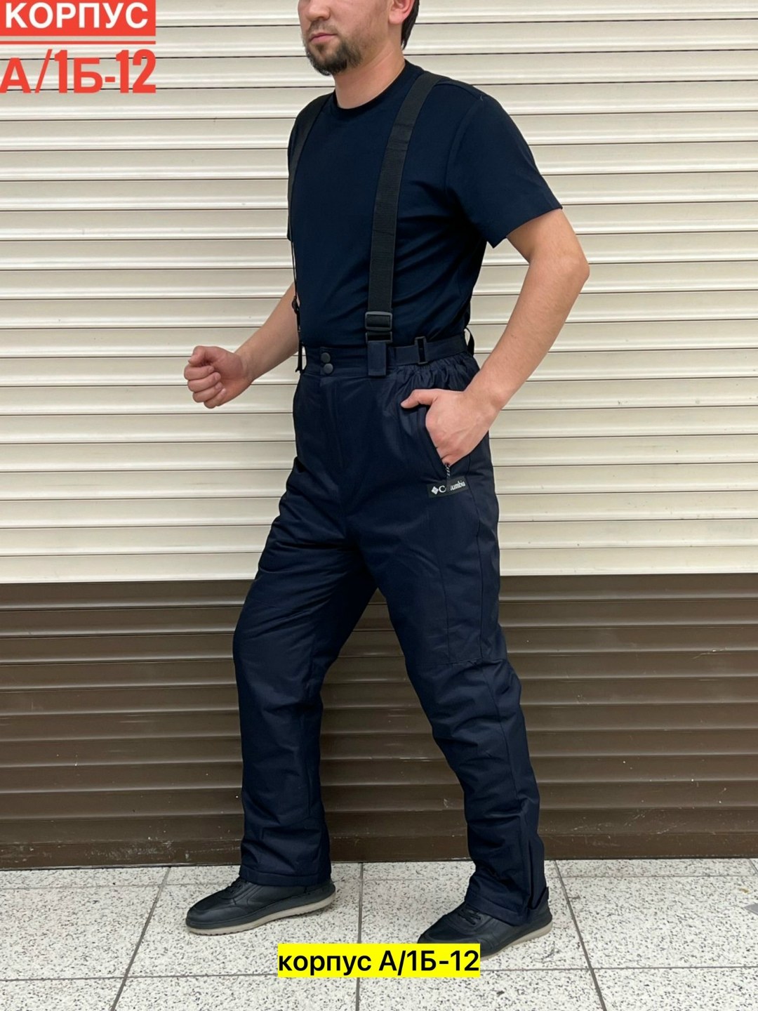 брюки горнолыжные мужские,брюки мужские зима,брюки зима,мужские брюки,брюки горнолыжные