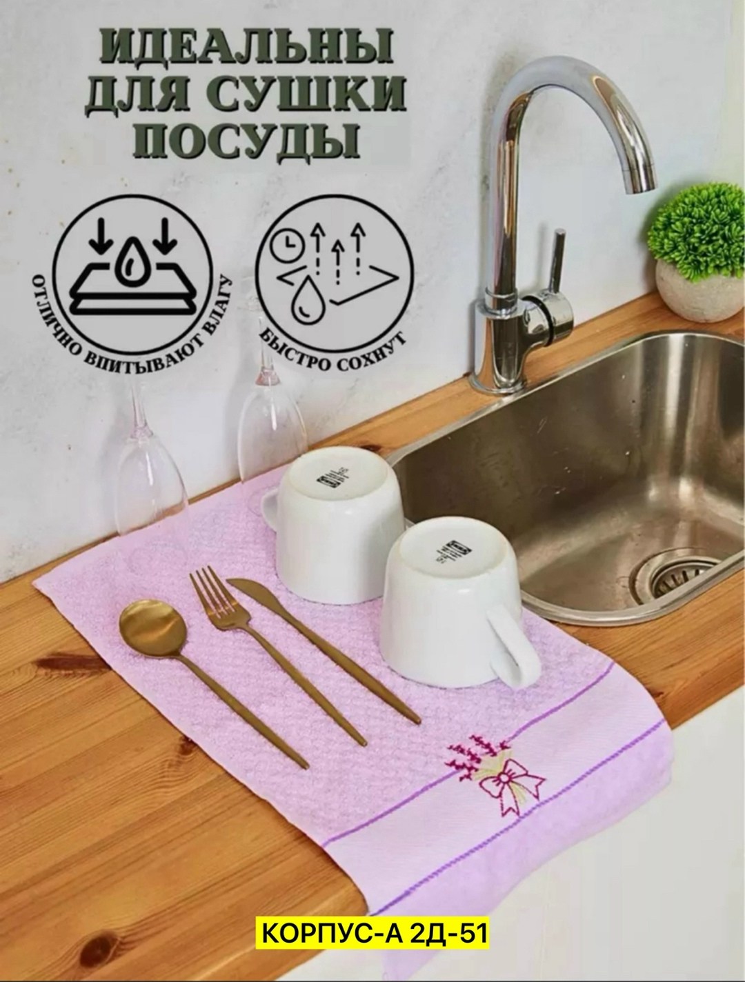 набор кухонных полотенец махровые,полотенца кухонное махровое,набор полотенец кухонных махровые для рук,набор кухонные полотенец,полотенца кухонные махровые для рук