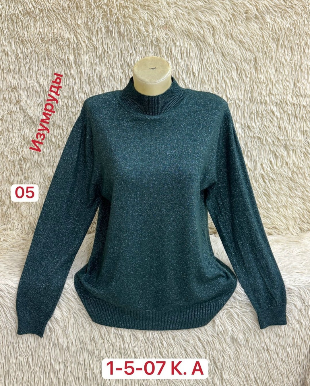 женская кофта,свитер женский кофта,кофта теплая,водолазка женская,свитера женские