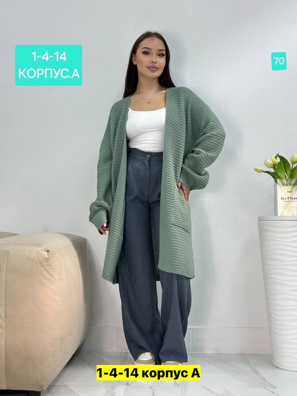 кардиган женский,кардиган,кардиган женский вязаный,модные кардиганы,кардиган женский длинный вязаный