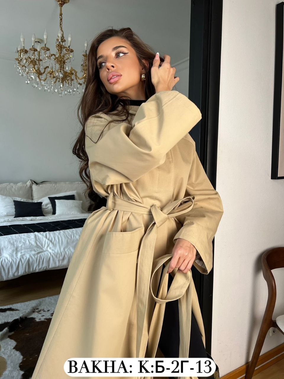 тренч пальто,женский тренч,тренч,тренч плащ,женские плащи