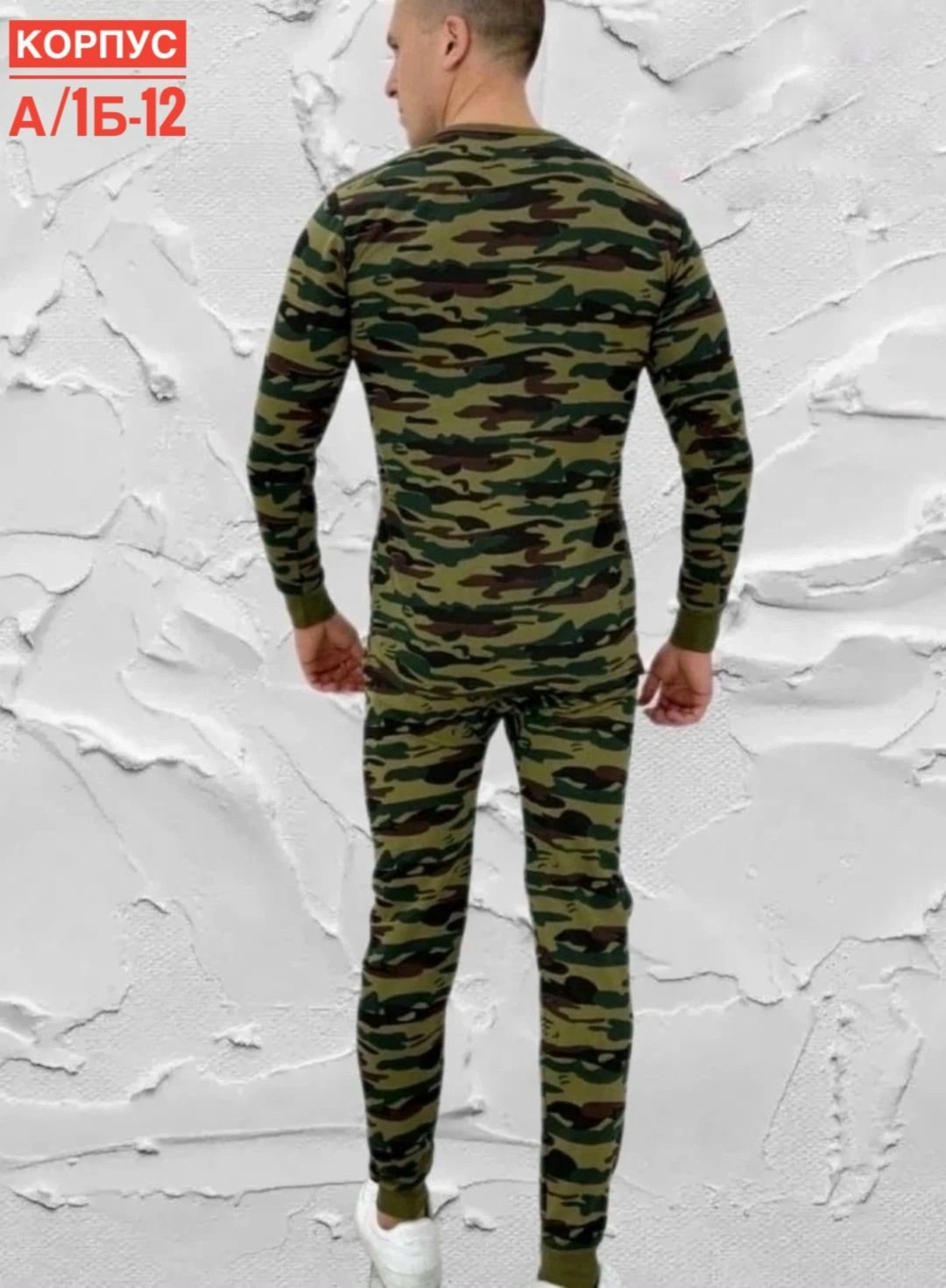 комплект термобелье мужское,термобелье комплект,термобелье мужские,термобелье военное,термобелье камуфляж