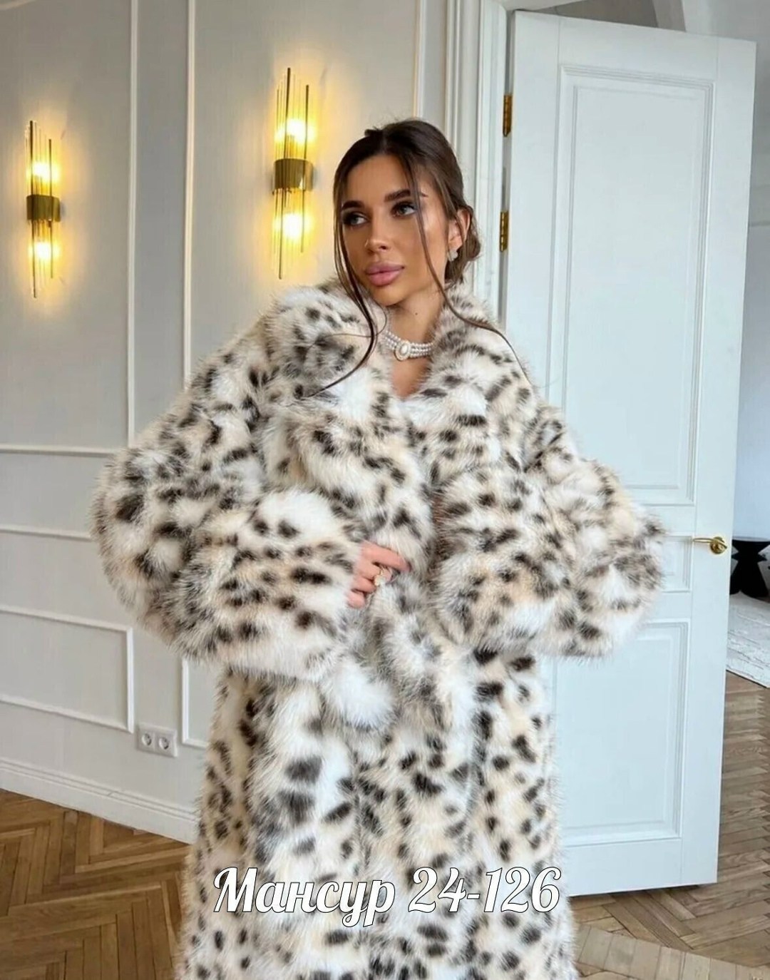 шуба из рыси,шуба леопардовая,шуба из искусственного меха леопардовая,шуба под рысь,шуба рысь
