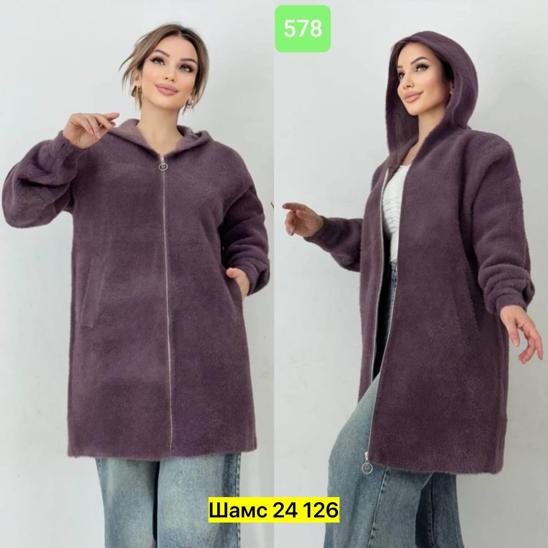 кардиган женский,кардиган альпака,кофта кардиган,демисезонный кардиган,кардиган