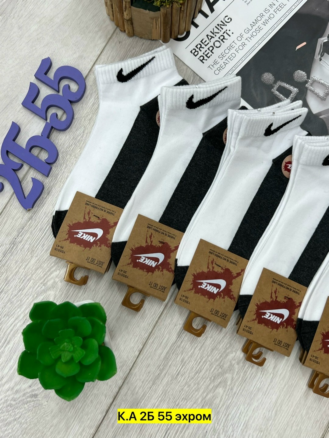 носки мужские 10 пар nike,носки мужские,носки мужские 10 пар,комплект носки мужские,носки спортивные