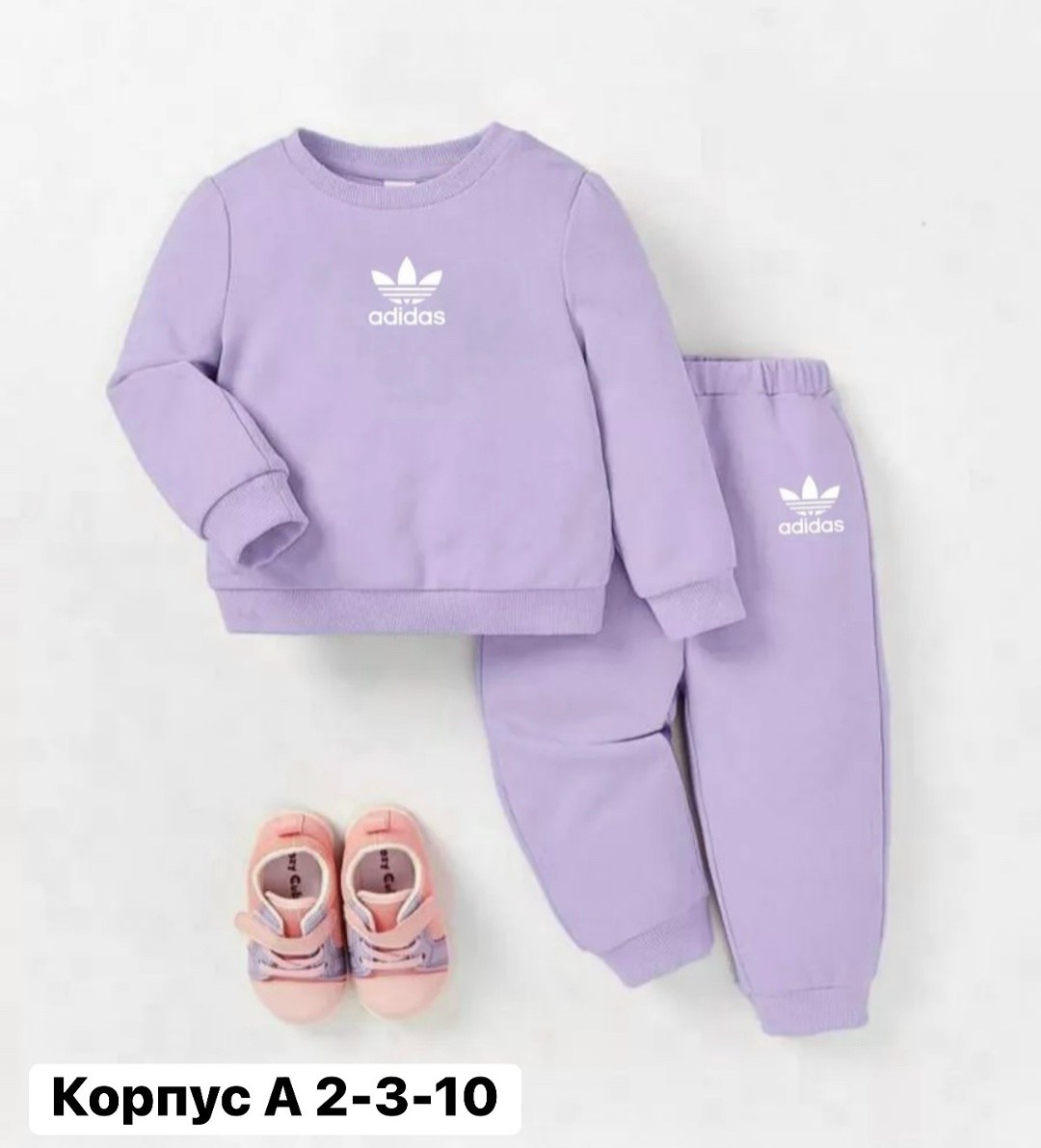 спортивные костюмы для девочек,детские спортивные костюмы,костюмы спортивные для детей,костюм детский adidas,спортивные костюмы на флисе