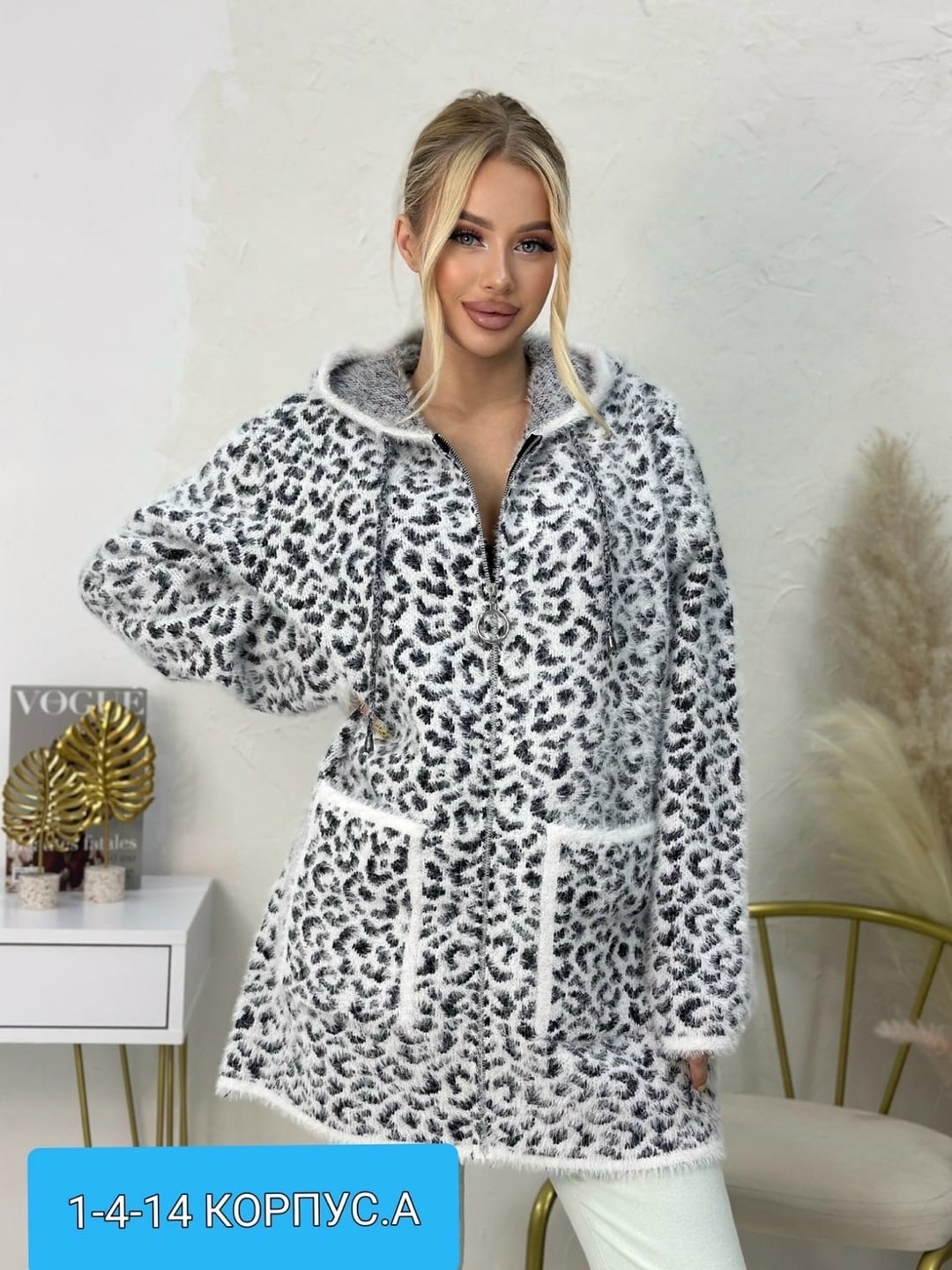 кофта кардиган,женские кардиганы,кардиган стильный,кардиган альпака,кардиган