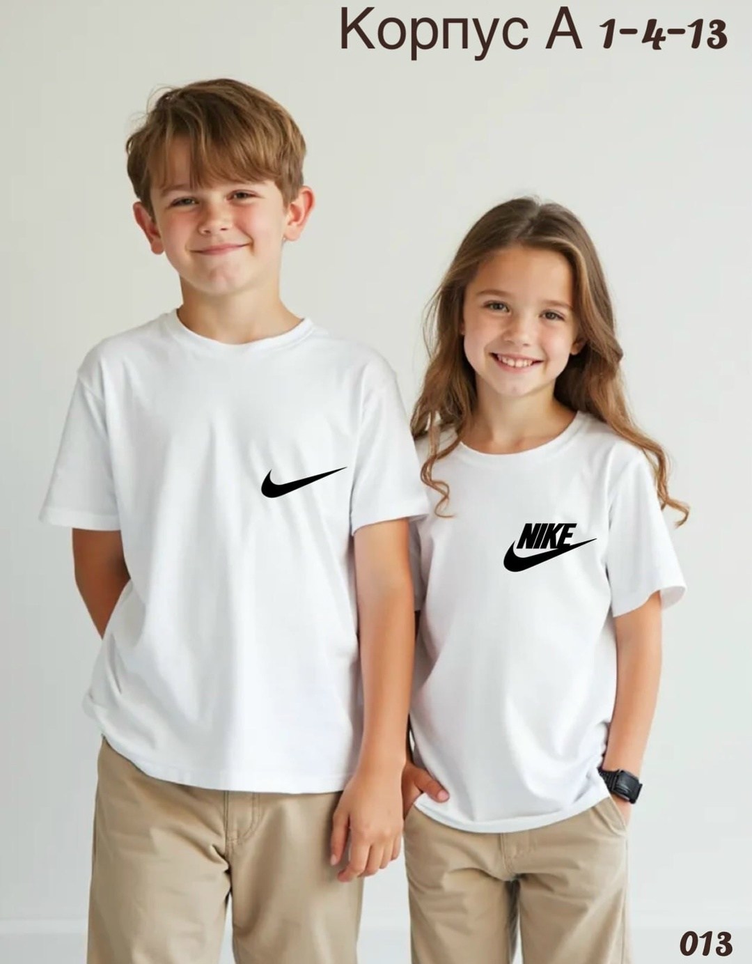 ребенок,детская футболка белая,,брюки спортивные,одежда для подростка