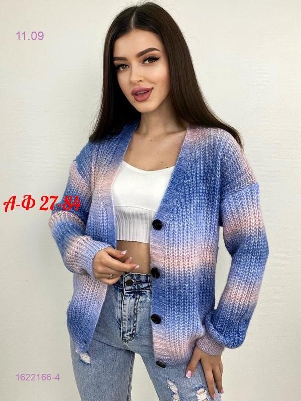 кардиган женский вязаный,кардиган,кардиган женский,кофта кардиган,кофта женская