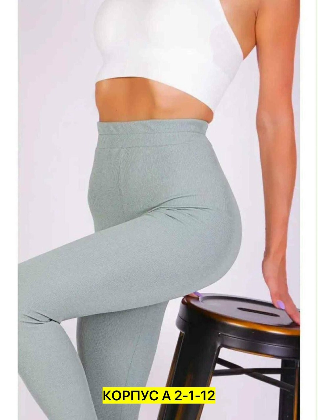 женские легинсы,женские леггинсы,лосины женские,спортивные женские легинсы,леггинсы лосины