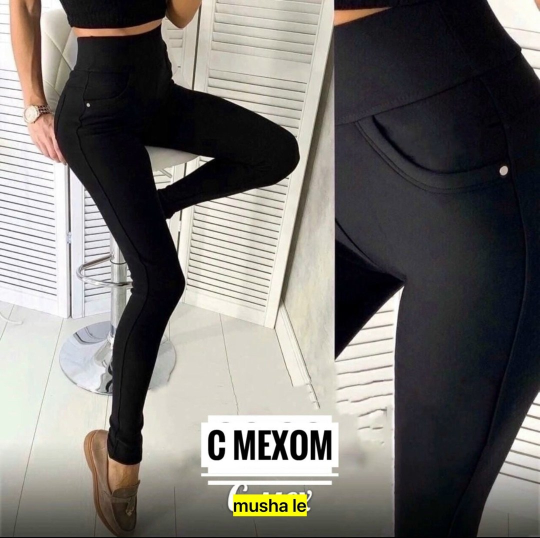 легинсы женские,леггинсы женские,лосины джинсы,джеггинсы женские,джинсы джеггинсы