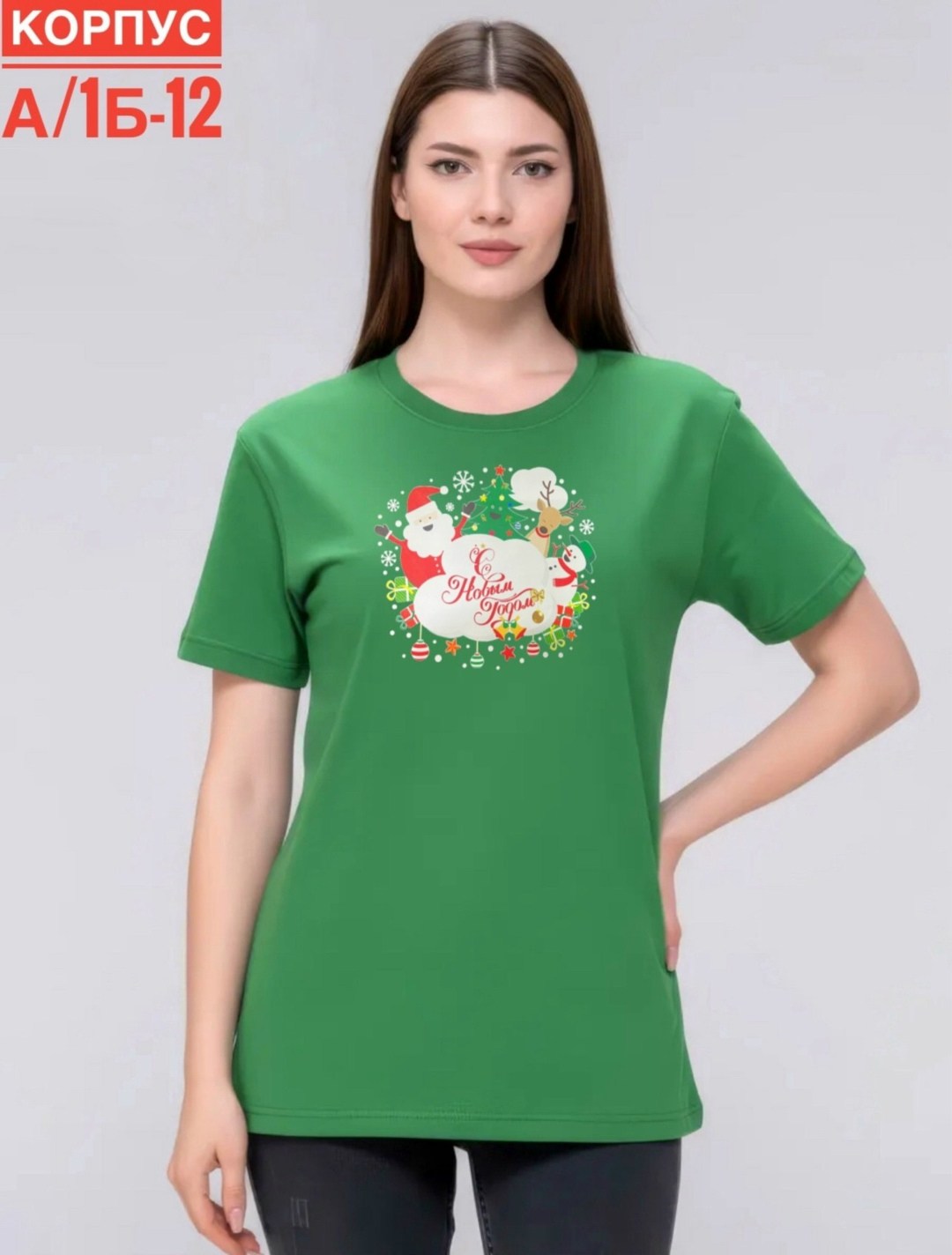 футболка женская,новогодние футболки,футболка зеленая,зелёная футболка женская,футболка