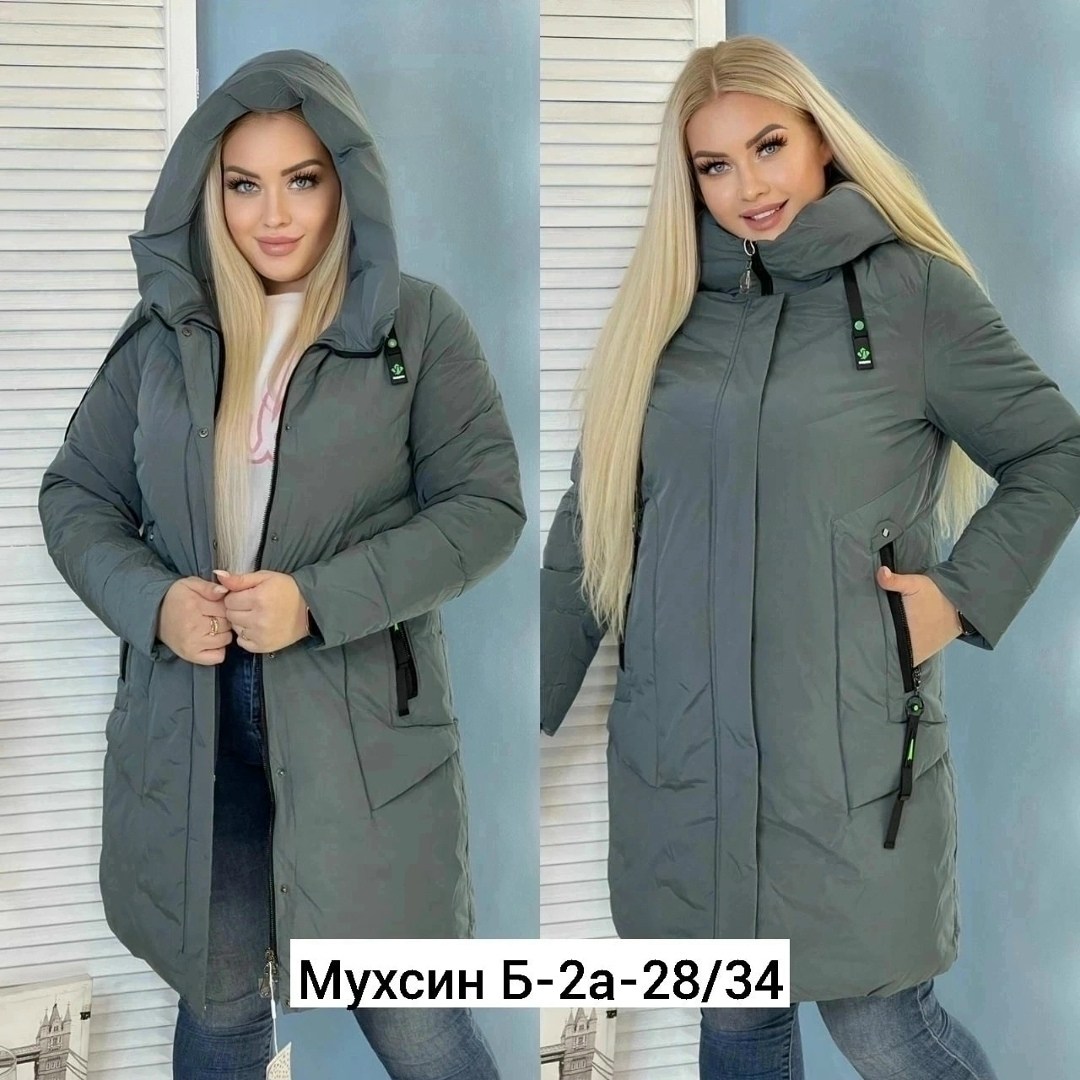 куртка зимняя женская,удлиненная куртка женская демисезонная,зимние куртки,куртка зимняя женская удлиненная,удлиненная куртка
