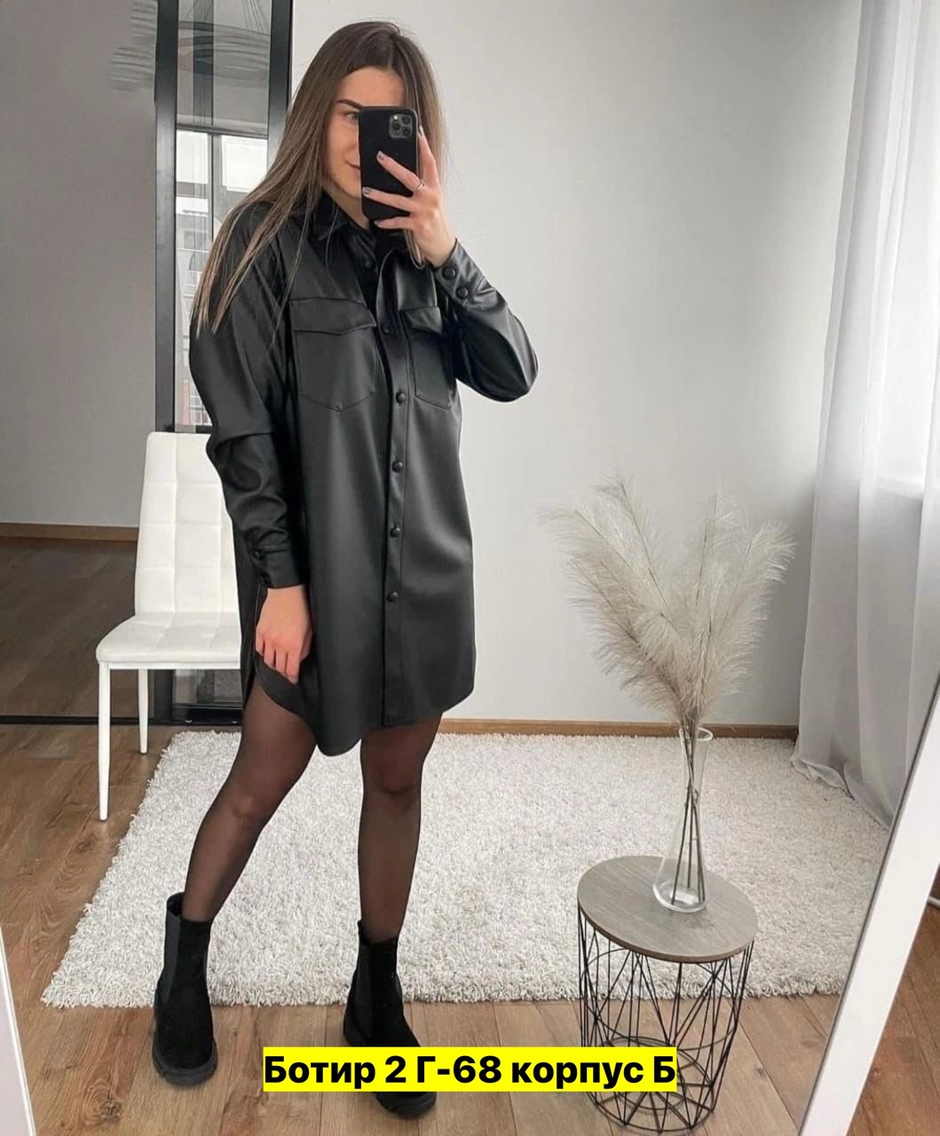 платье рубашка из экокожи,рубашка из экокожи,кожаное платье рубашка,кожаная рубашка женская,платье из эко кожи