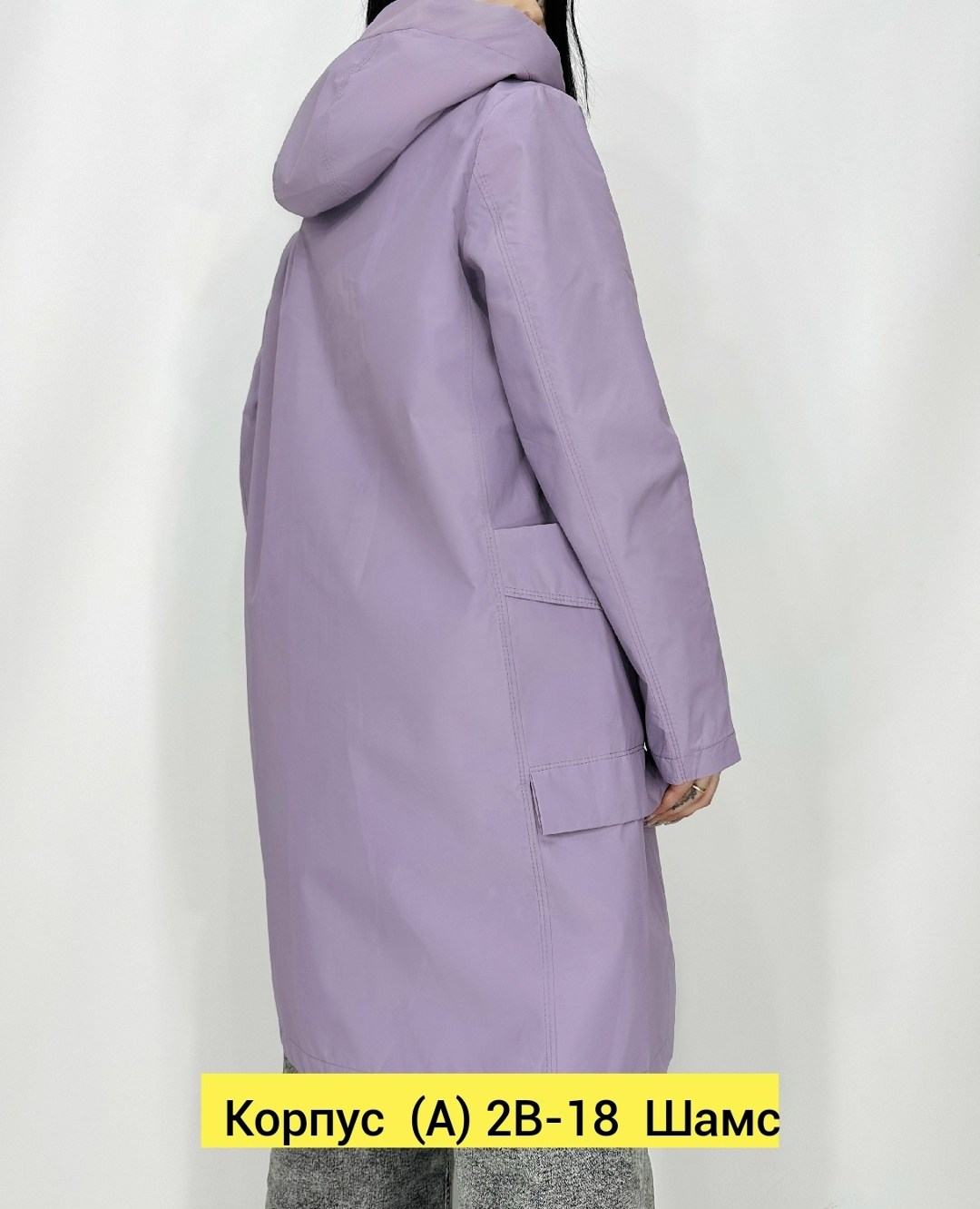 плащ женский,женская куртка,ветровки плащ женская,ветровка женская,плащ женский с капюшоном