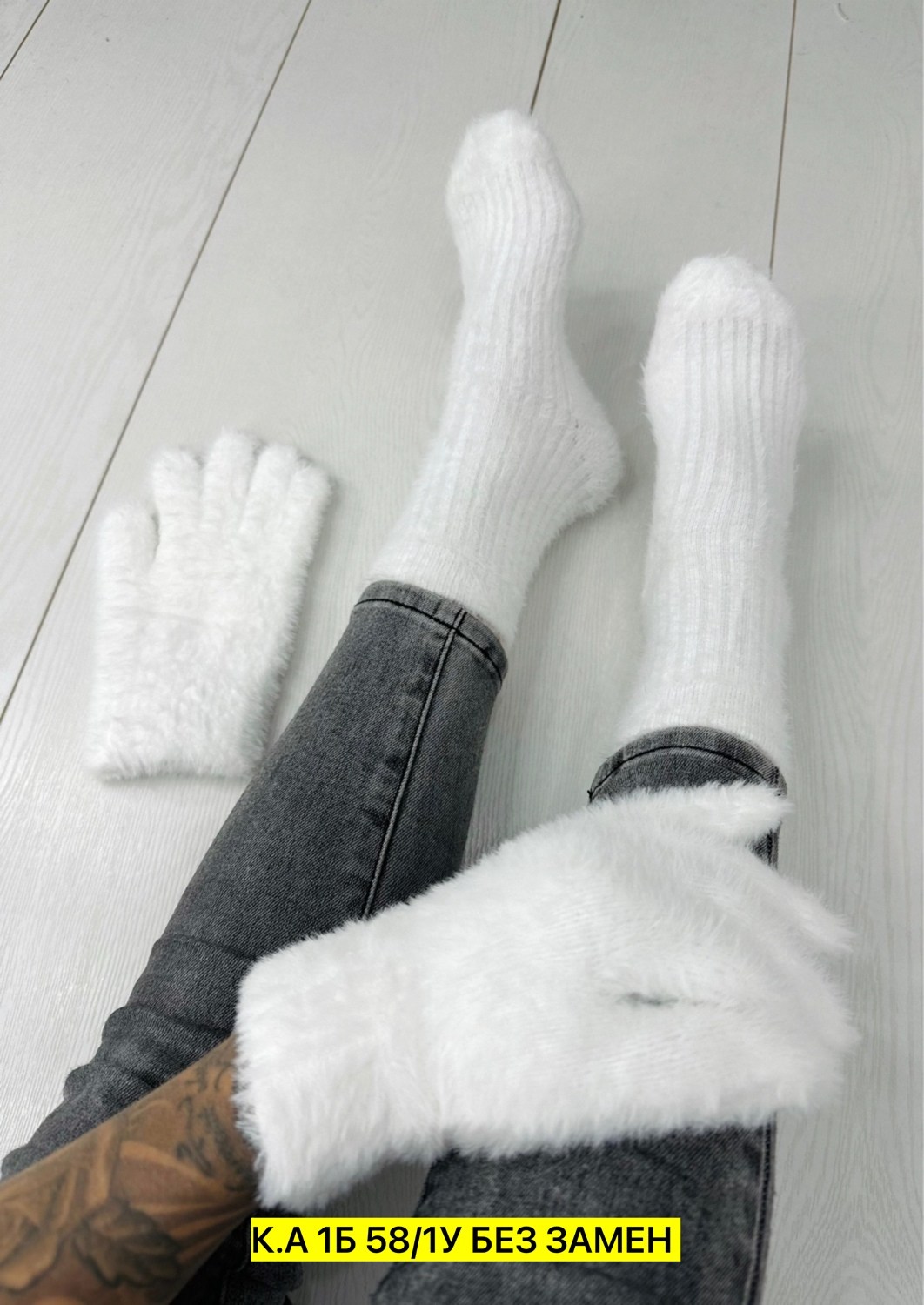 носки перчатки,носочки комплект,теплые перчатки,перчатки женски,комплект носков