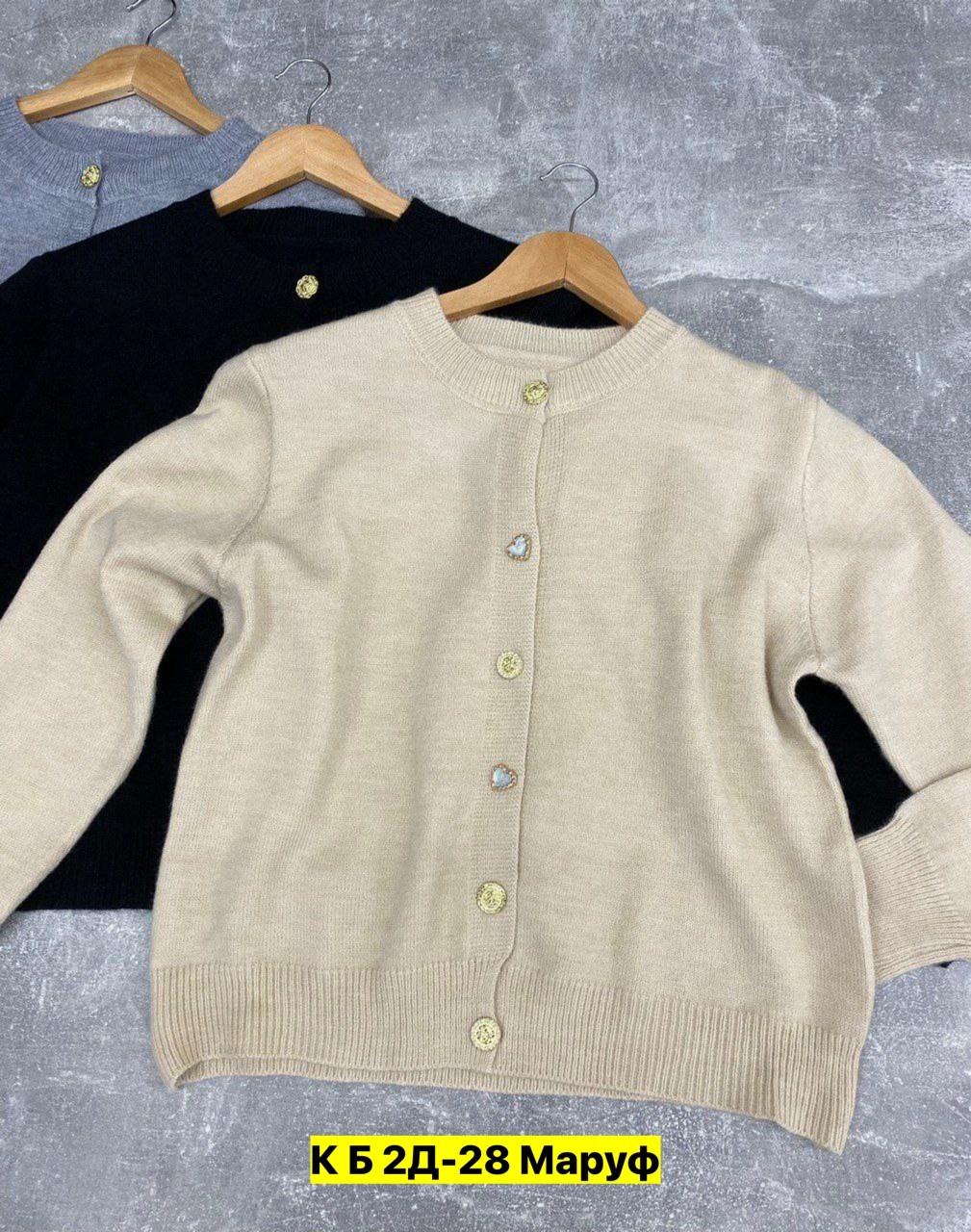 кашемировый кардиган,кардиган женский,повседневный кардиган,кардиган с круглым вырезом,кардиган кашемир