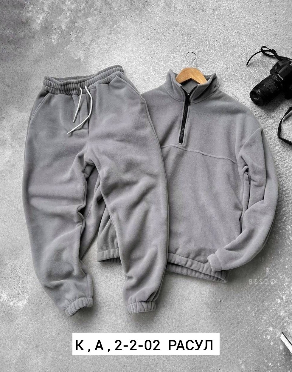 костюм на флисе,мужской костюм на флисе,кофта на флисе,кофта мужская флисовая,мужские спортивные костюмы