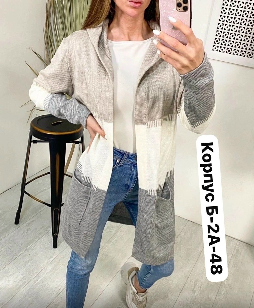 кардиган,кардиган женский,кардиган вязанный,кардиган женский кардиганы женские,стильные кардиганы