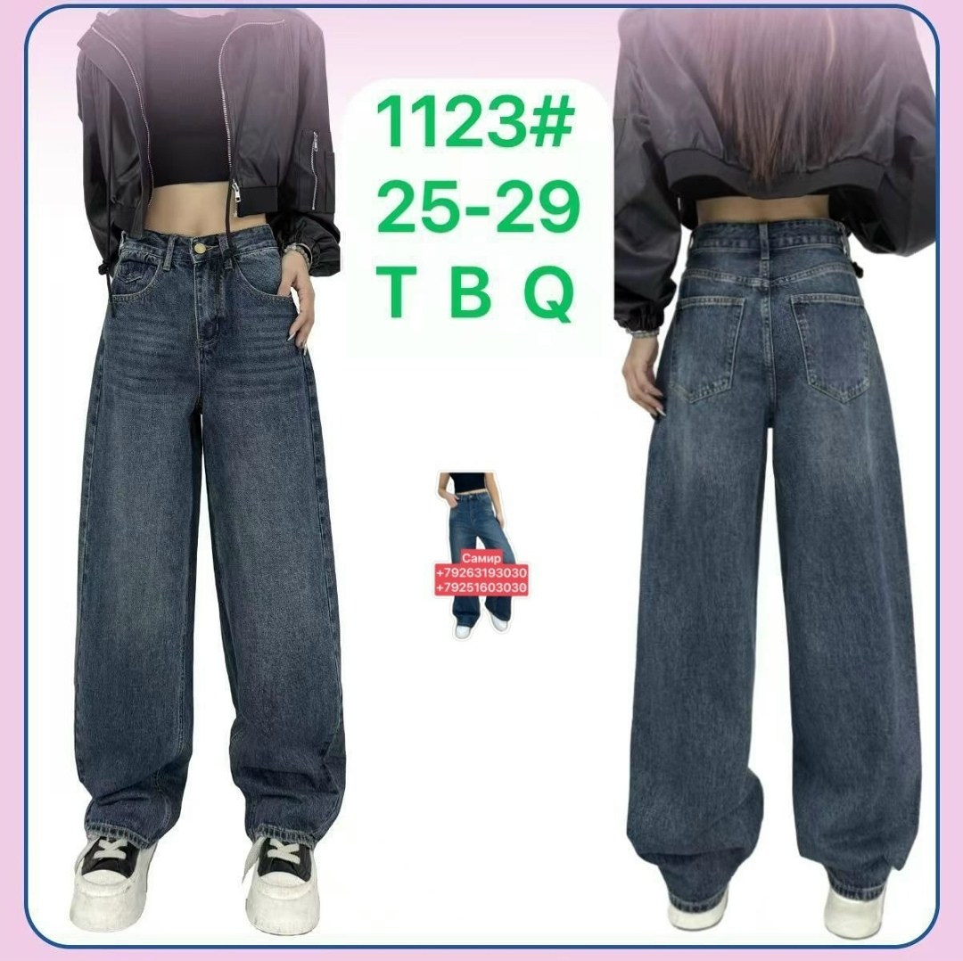 джинсы широкие,женские джинсы,джинсы с широкими штанинами,модные джинсы,джинсы женские с широкими штанинами