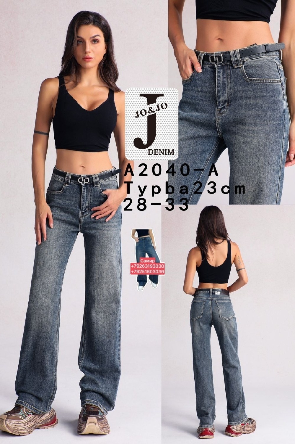 женские джинсы,джинсы мом,брюки джинсы,одежда джинсы,джинсы джинсы