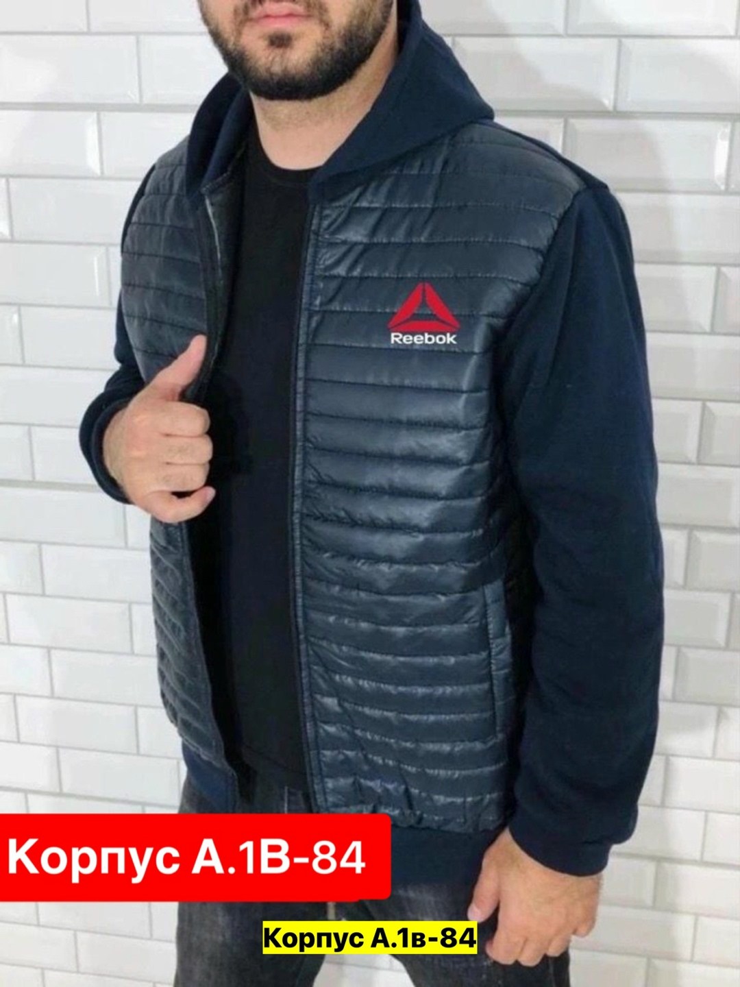 комбинированная куртка мужская,куртка комбинированная,куртка мужская,легкая куртка