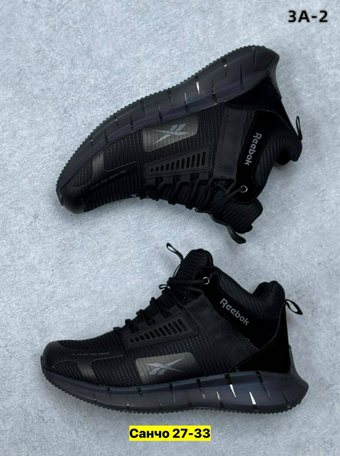 кроссовки мужские зимние reebok,мужские кроссовки зимние,кроссовки reebok мужские,кроссовки reebok,зимние кроссовки reebok
