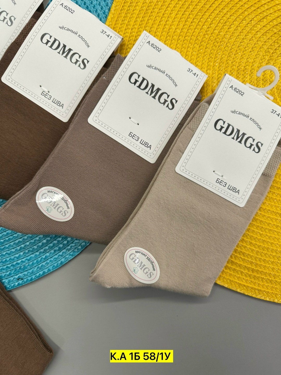 носки женские,комплект носки женские,носки ассорти,носки женские набор,носки женские 10 пар