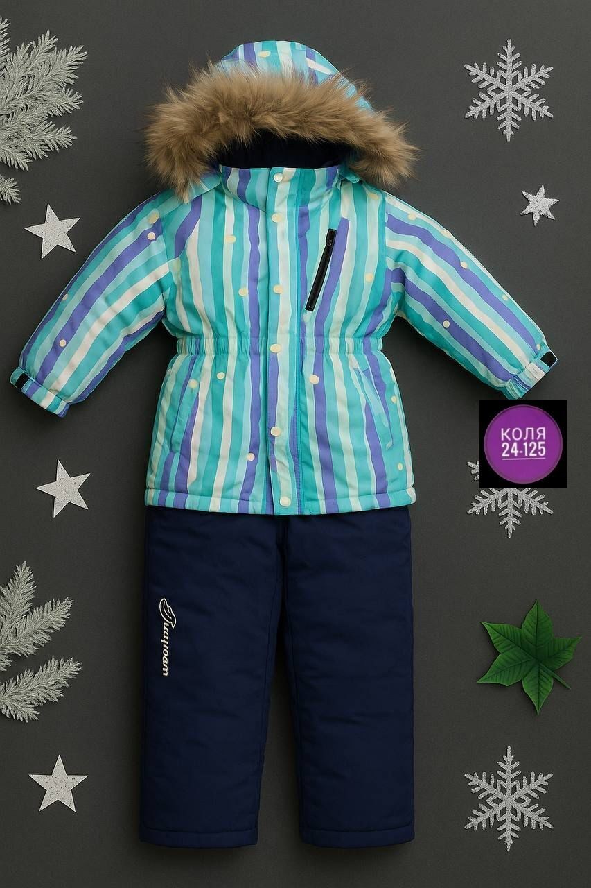 детский зимний комбинезон,зимний комбинезон керри ленне,комбинезон зимний,ленне комбинезон зимний,керри комбинезоны зимние полоска