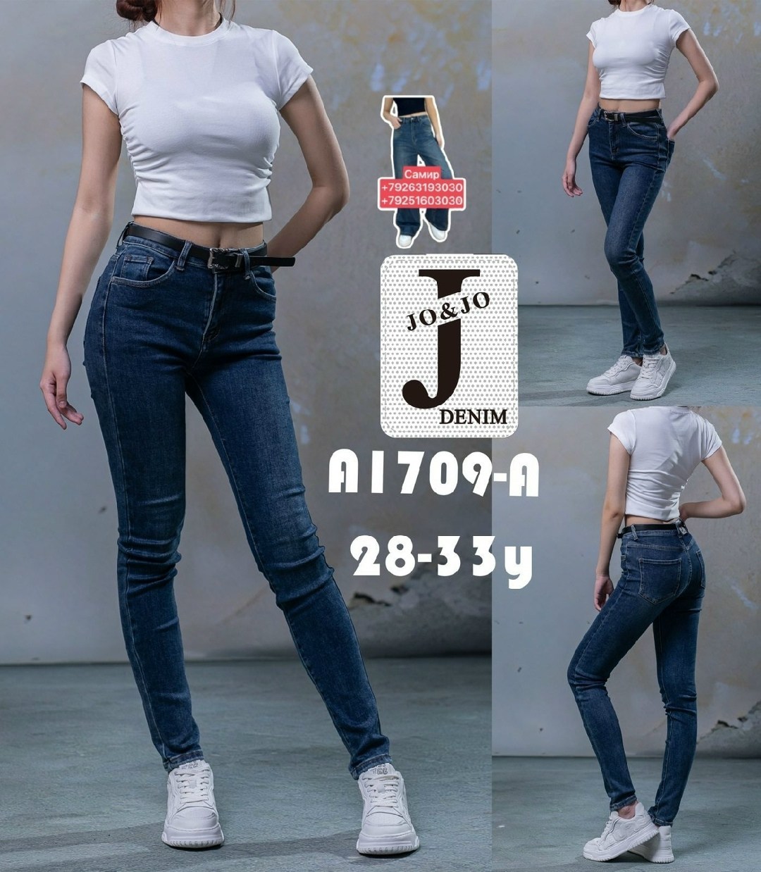 женские джинсы,джинсы мом,джинсы большие,джинсы джинсы,брюки джинсы