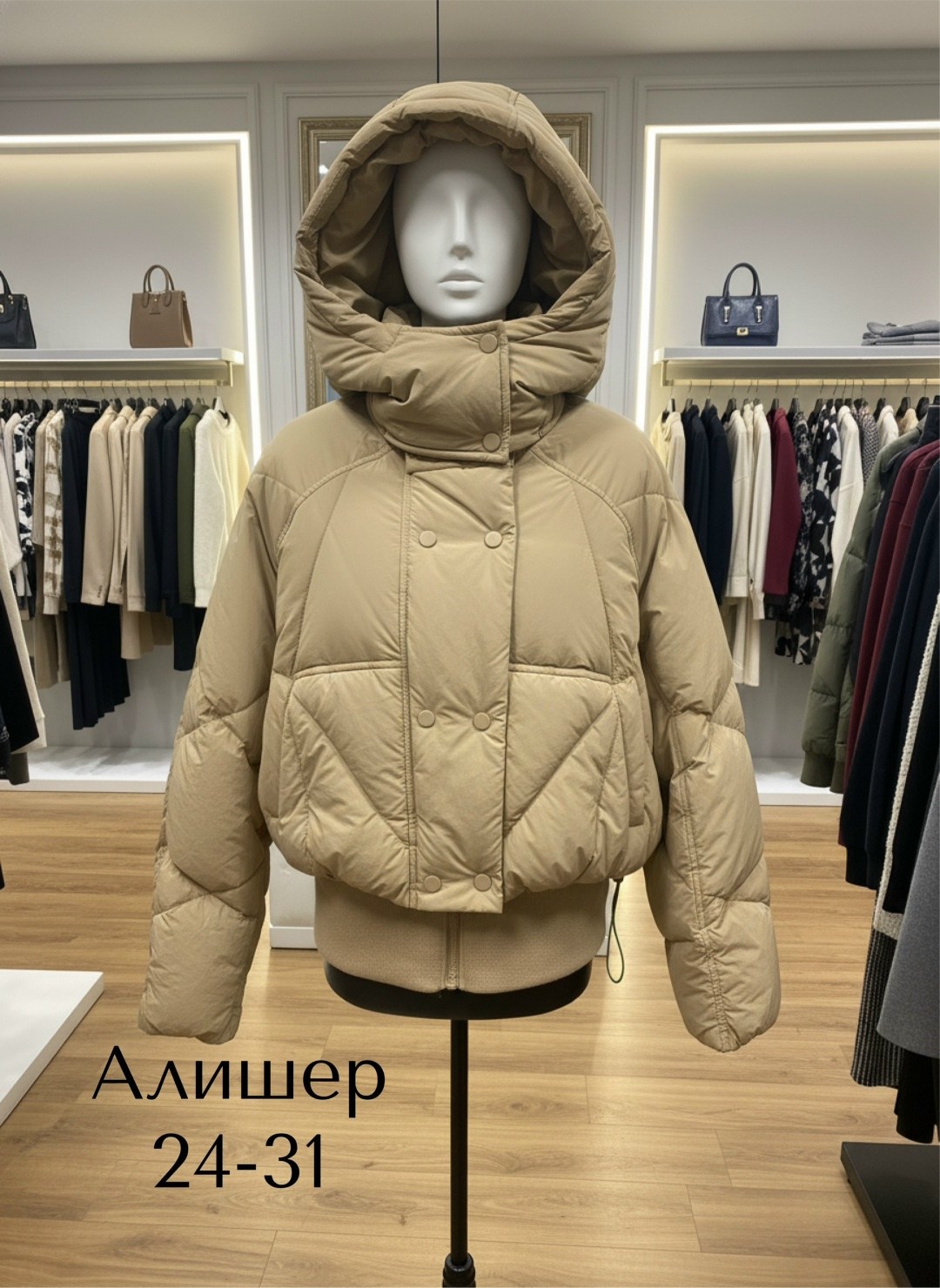 куртка женская,пуховик боттега венета зеленый,женская зимняя куртка,куртка женская демисезонная,куртка демисезонная