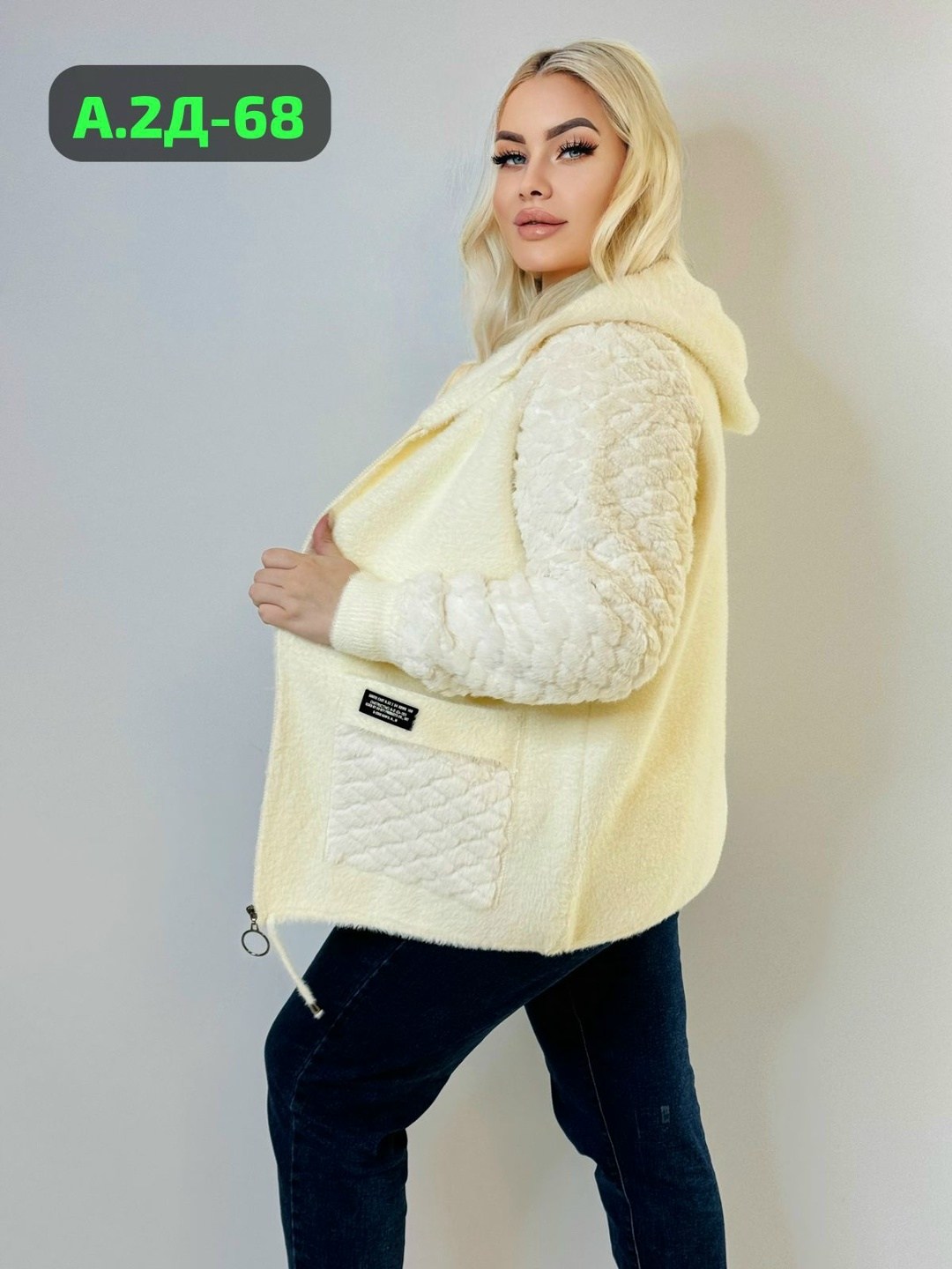 кардиган из альпаки,кардиган альпака,кардиган альпака женский,кардиган меховой,куртка женская