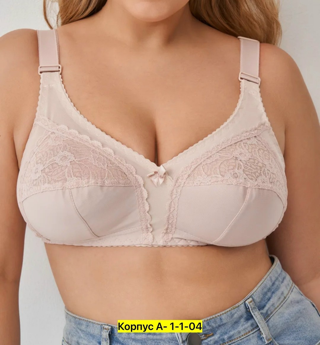 бюстгальтер без косточек большие размеры,бюстгальтер для полных женщин,женское белье больших размеров,бюстгальтер женские,бюстгальтер без косточек