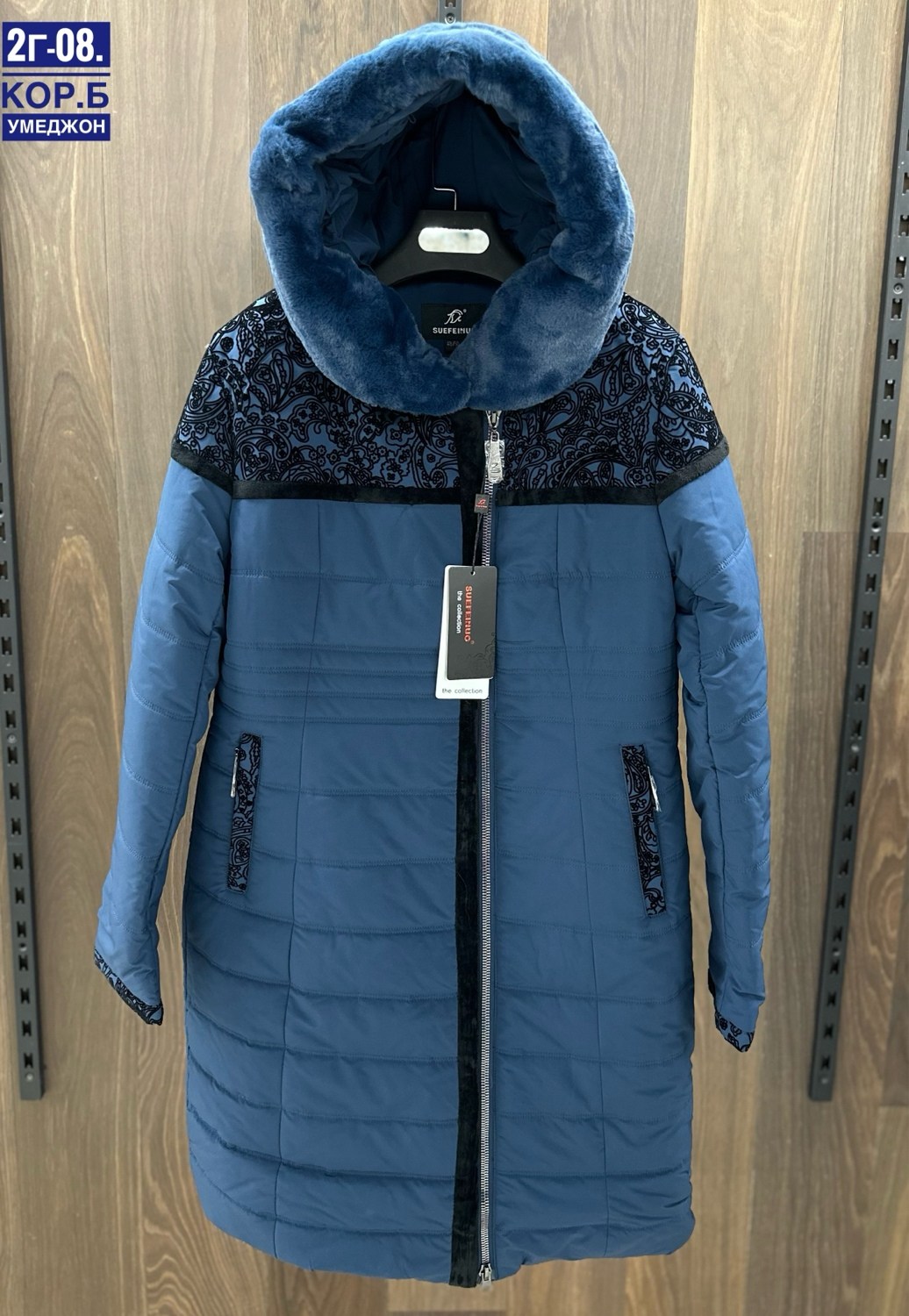 куртка женская зимняя,куртка зимняя женская зимняя куртка,зимние куртки,куртка женская,куртки зима