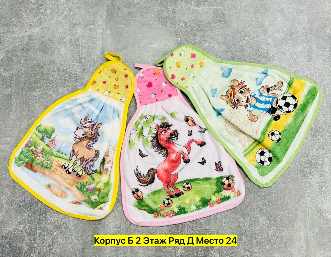 набор кухонные полотенец,полотенца для кухни,набор полотенец для кухни,полотенец набор,детские полотенца