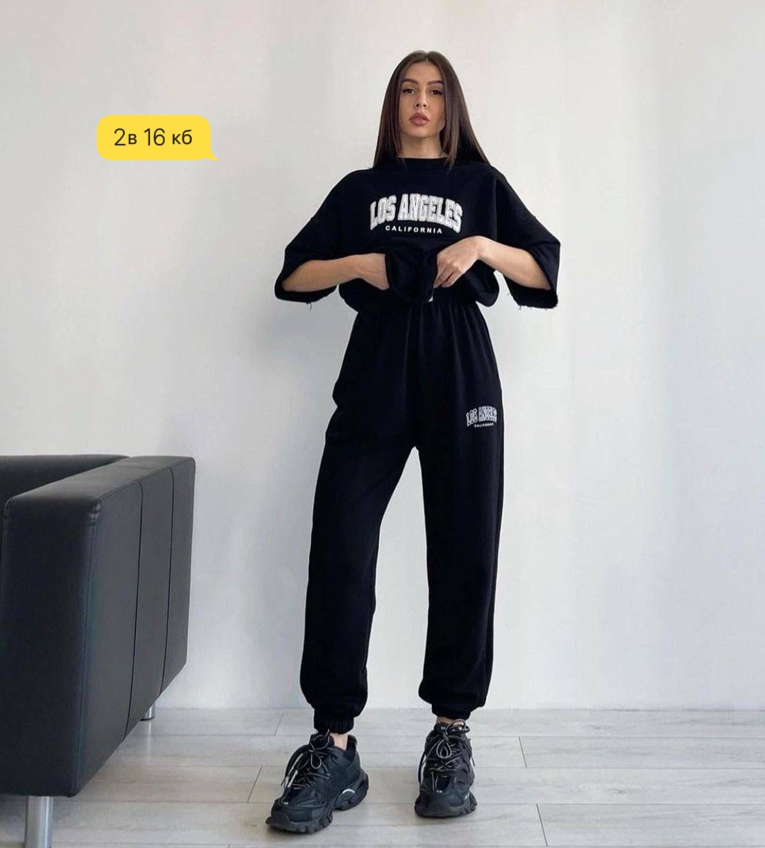 спортивный костюм свободного кроя,костюм свободного кроя,спортивные костюмы женские,женские летние спортивные костюмы,повседневный спортивный костюм