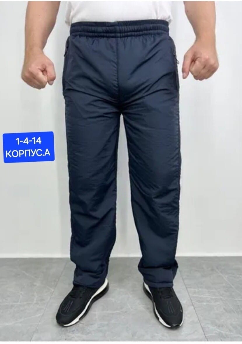 брюки утепленные мужские,брюки утепленные,штаны плащевка мужские адидас зимние,штаны на синтепоне,штаны мужские