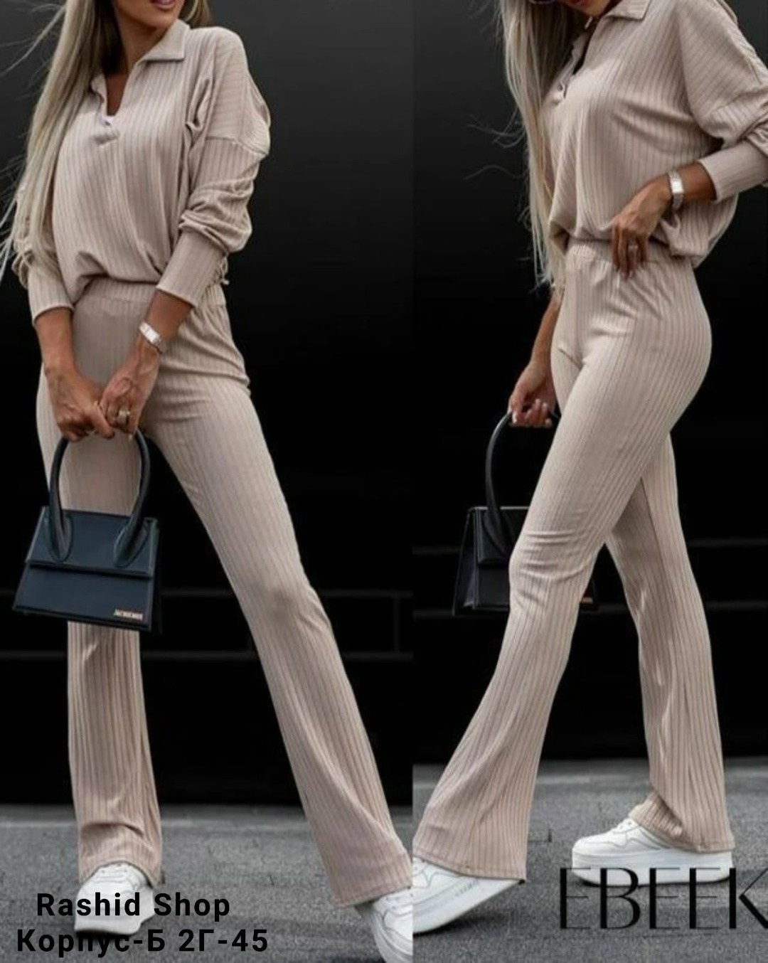 костюм двойка лапша,женский костюм лапша,костюмы лапша,модные костюмы,трикотажный костюм лапша