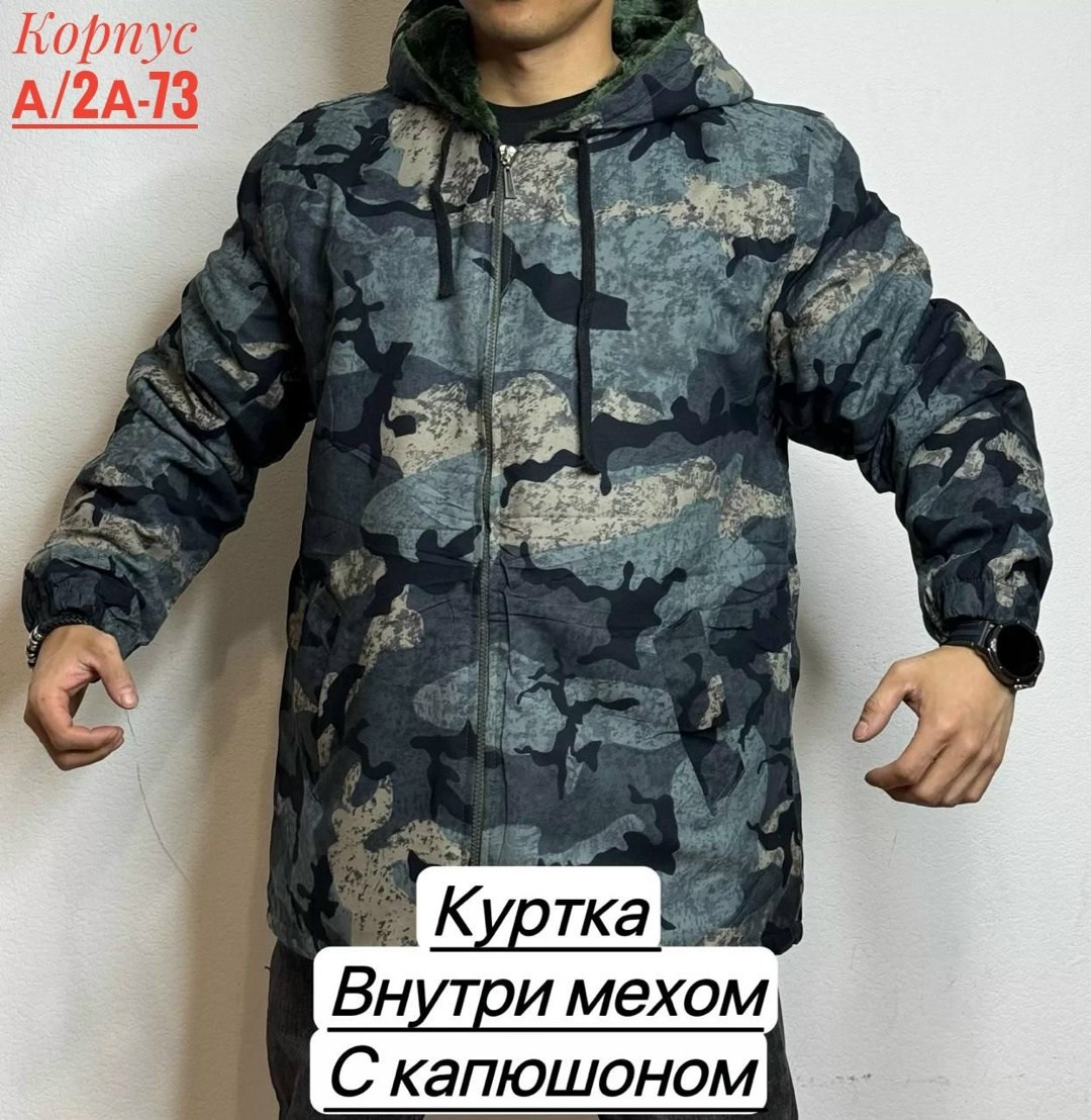 демисезонная куртка,куртка,куртка мужскaя демисезонная,куртка парка мужская,куртка мужская