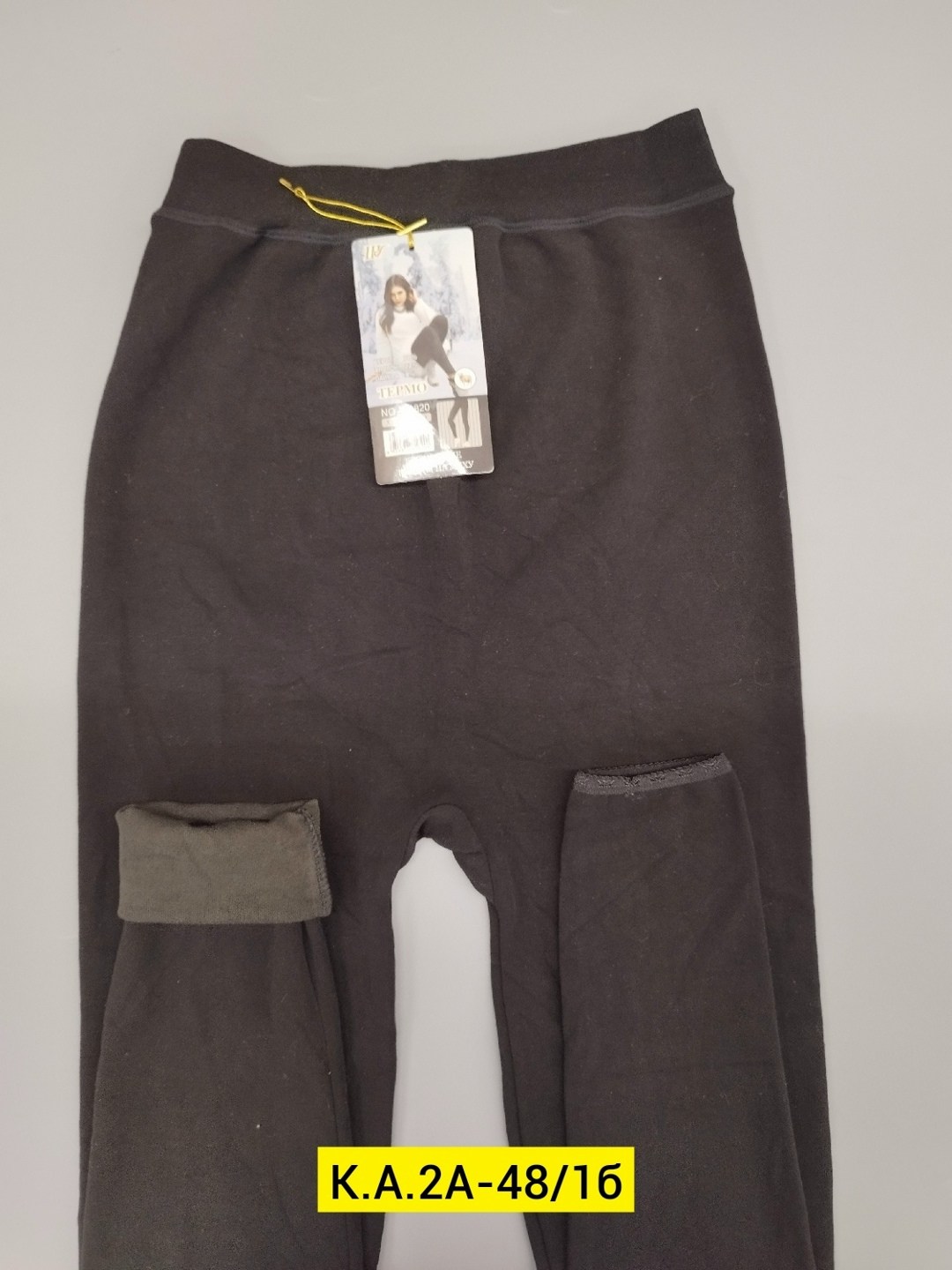 лосины на меху,теплые лосины,лосины кашемировые,кальсоны детские,подштанники для мальчика