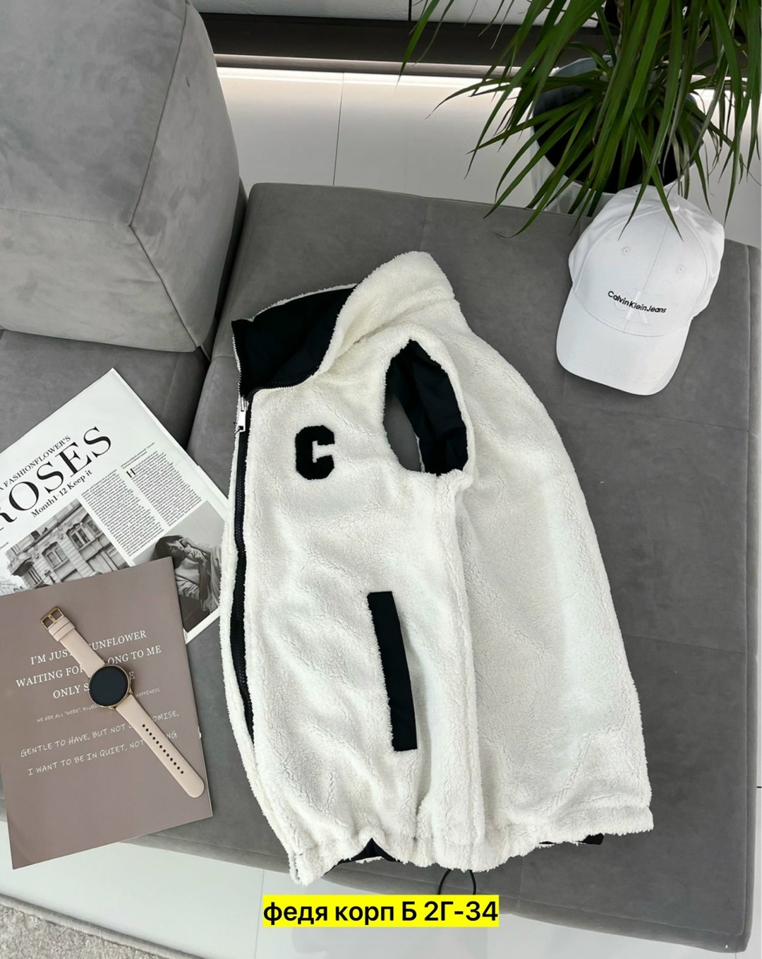 жилетка двухсторонняя,жилет двухсторонний,женские жилетки,жилет,женские жилеты