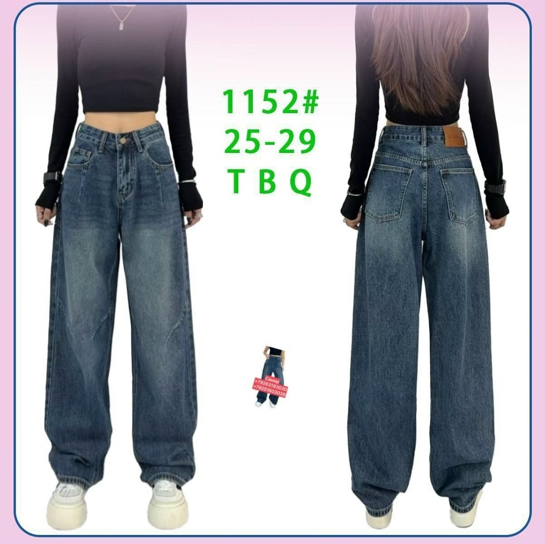 джинсы широкие,женские джинсы,джинсы с широкими штанинами,модные джинсы,джинсы женские с широкими штанинами