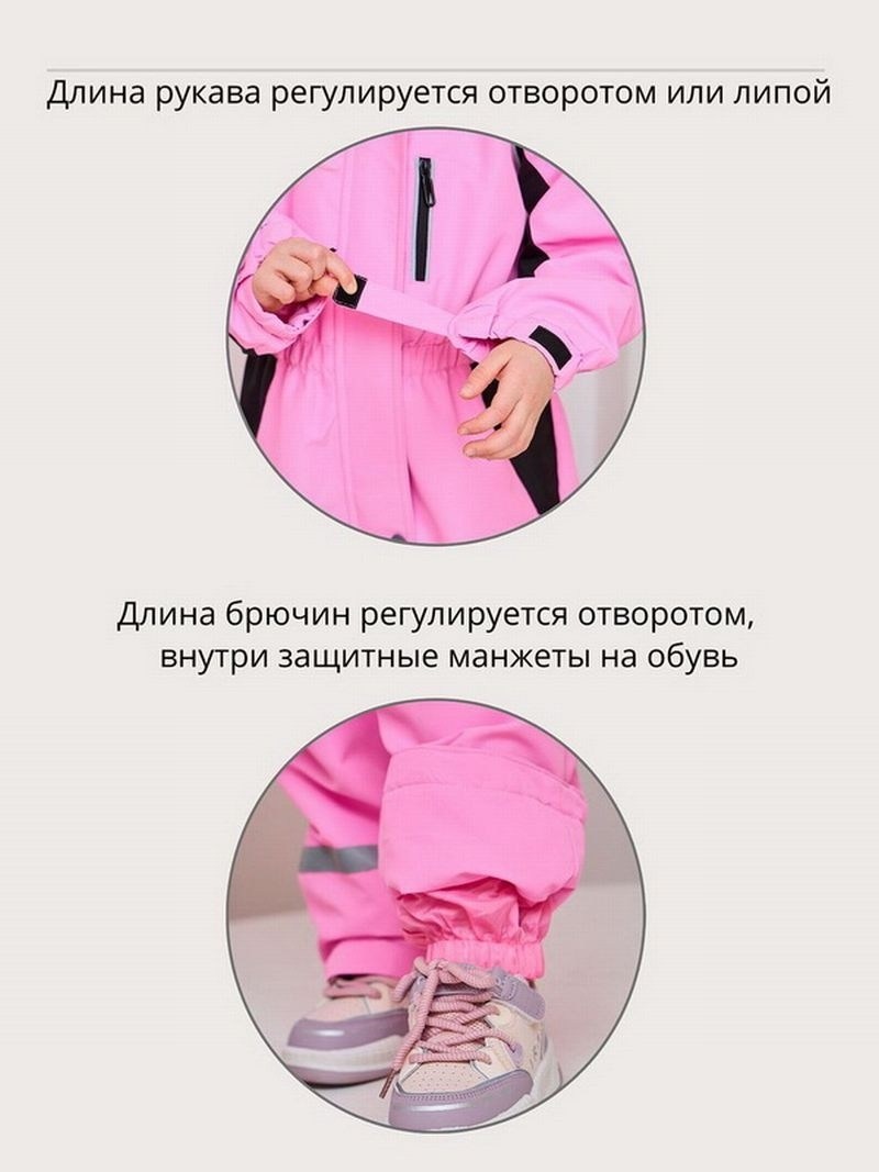 комбинезон демисезонный для девочки мембранный,комбинезон демисезонный для девочек,демисезонный детский комбинезон,комбинезоны демисезонные,комбинезон для девочек
