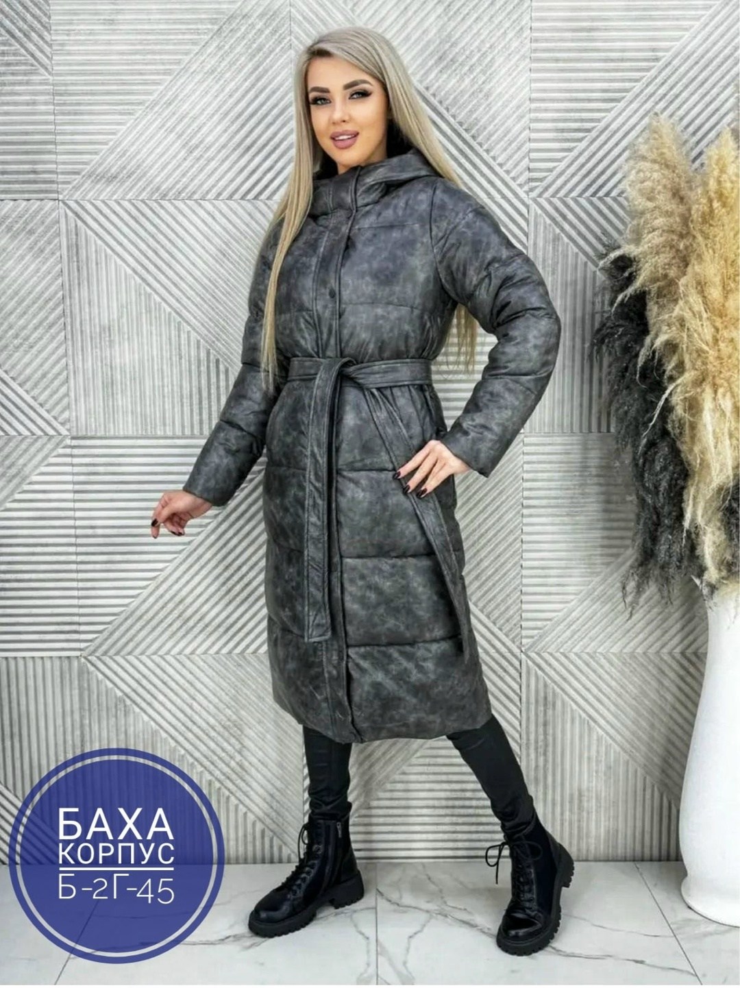 женские пуховики,куртка демисезонная,модные пуховики,куртка теплая демисезонная,удлиненная куртка