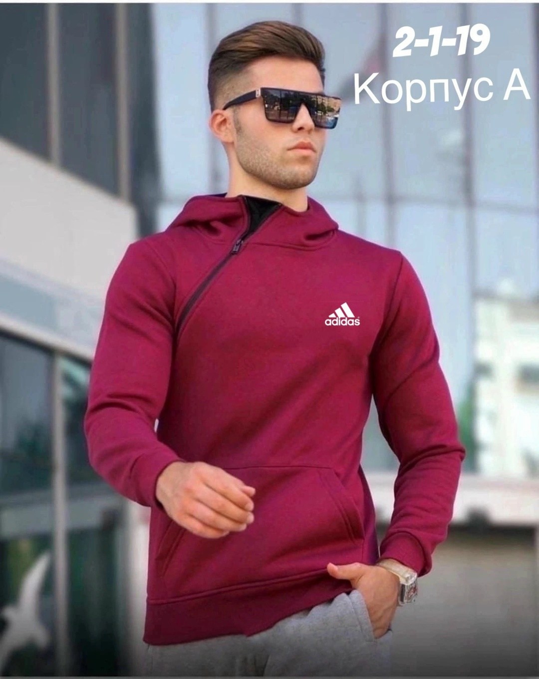 толстовки кофта,толстовка теплая,толстовки мужские,кофта мужская,модная толстовка