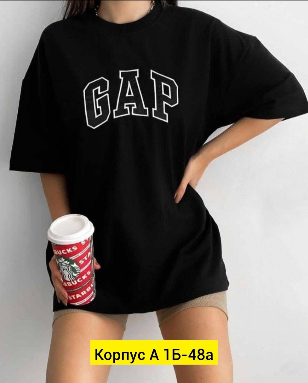 женская футболка,футболка женская оверсайз,футболка оверсайз,футболка gap женская оверсайз,футболка оверсайз с принтами