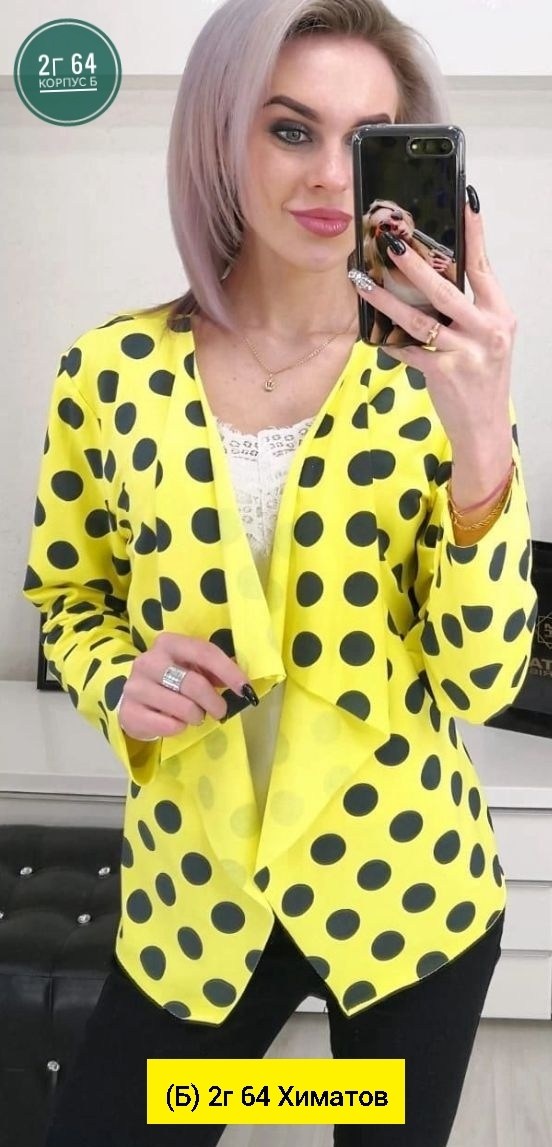 кардиган женский,модные кардиганы,кардиган,кофта кардиган,кардиган пиджак