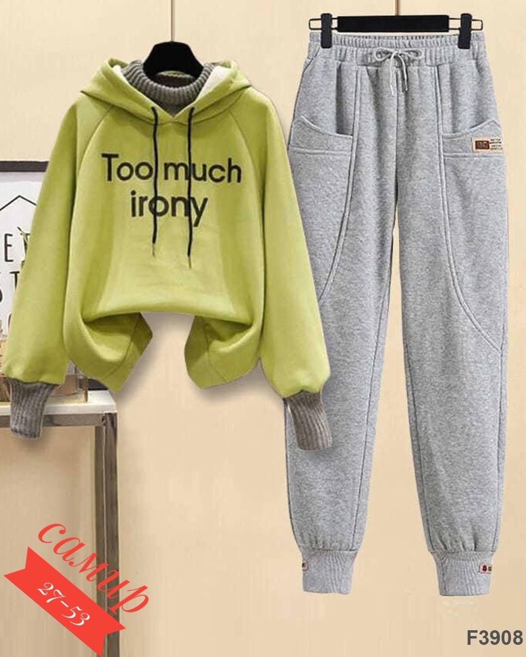 женский спортивный костюм,женский спортивный костюм повседневный,повседневный спортивный костюм,женский спортивный костюм из двух предметов,комплект спортивного костюма