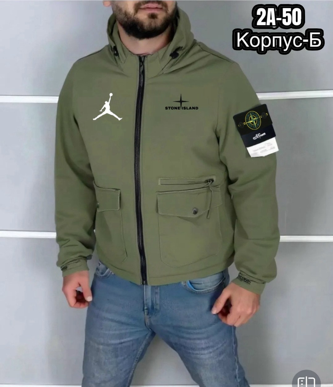 мужские куртки ,куртка зимняя мужская stone island,куртка зимняя stone island,кофта толстовка